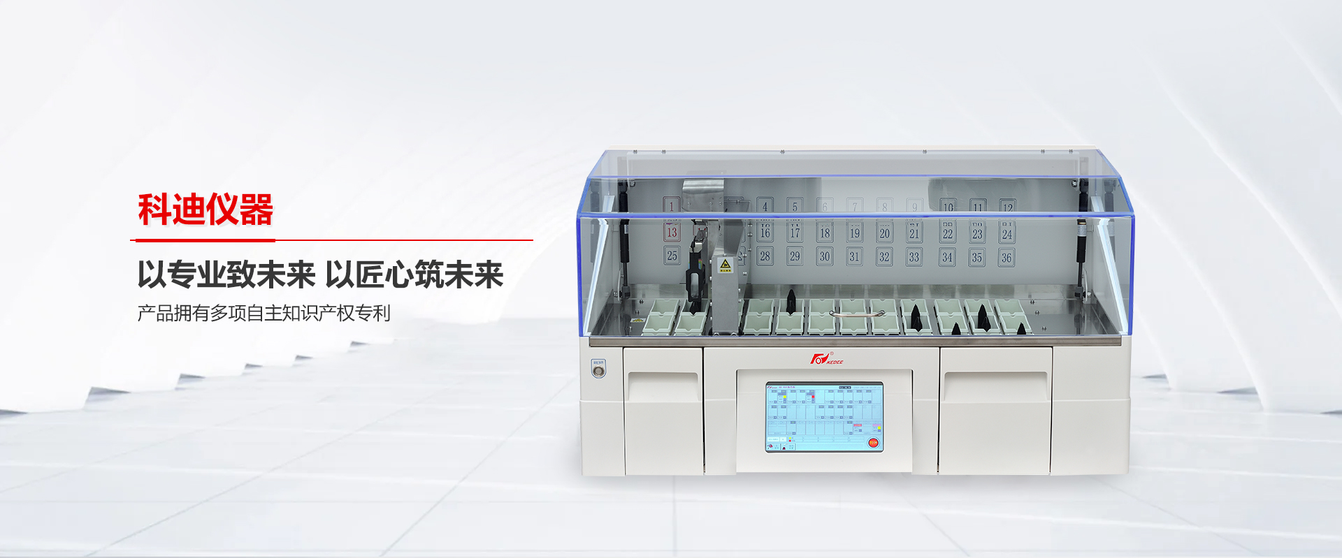 金华九游官方网页版_九游（中国）仪器-九游官方网页版_九游（中国）
